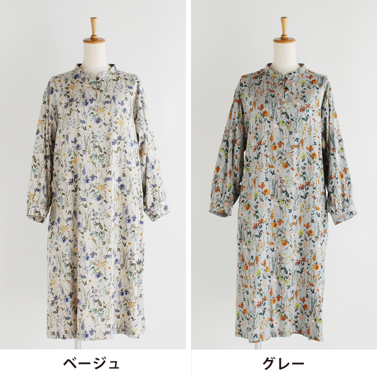 ベージュ・グレー