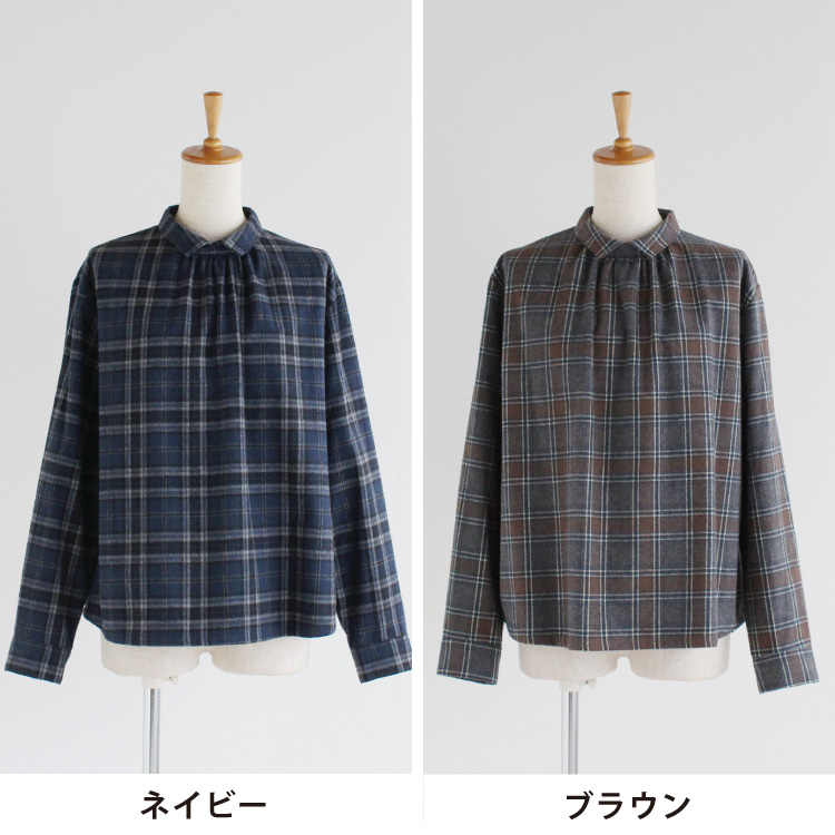 ネイビー・ブラウン