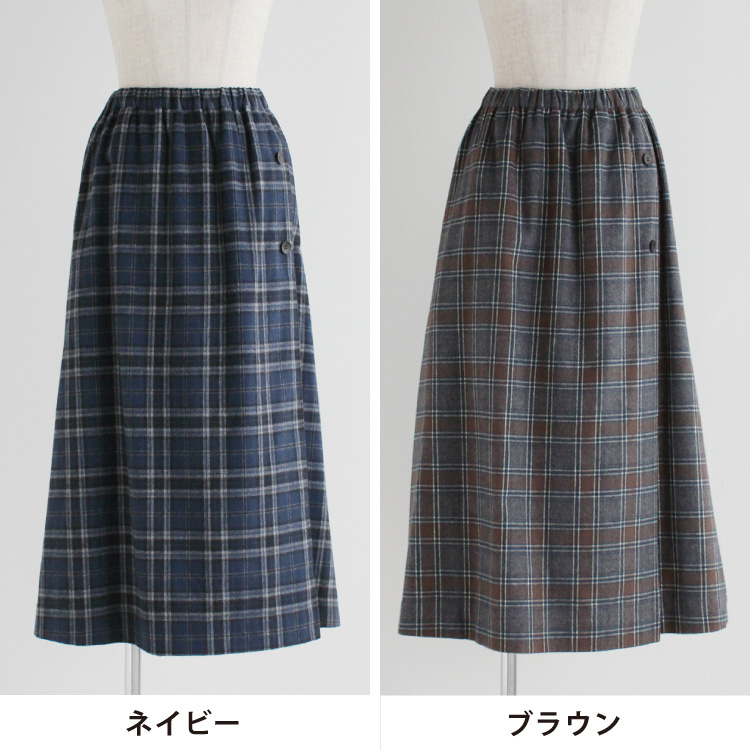 ネイビー・ブラウン
