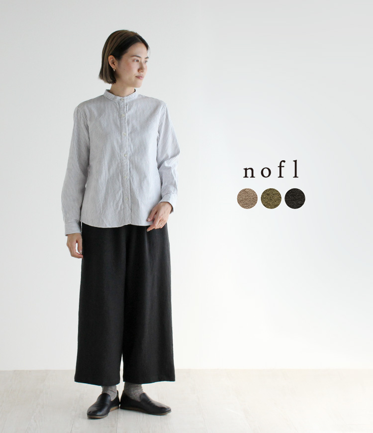 nofl】リネンウールワイドパンツ 644206470 | ナチュラル服通販サイト nofl