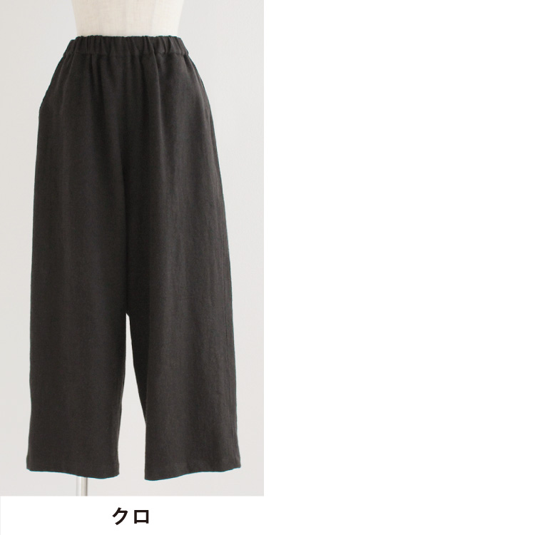 クロ