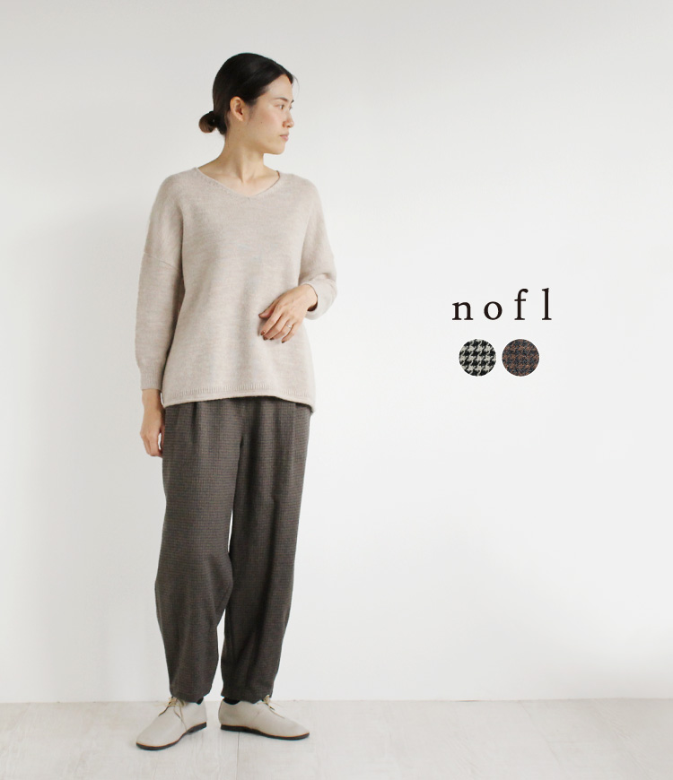 【激安アウトレット!】 nofl】コットンツイード千鳥パンツ 644206510 | ナチュラル服 パンツ