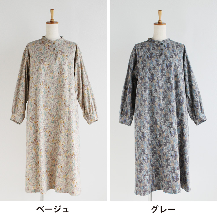 ベージュ・グレー