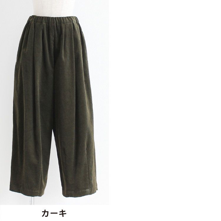 nofl】コーデュロイバルーンパンツ 644205390-644206700