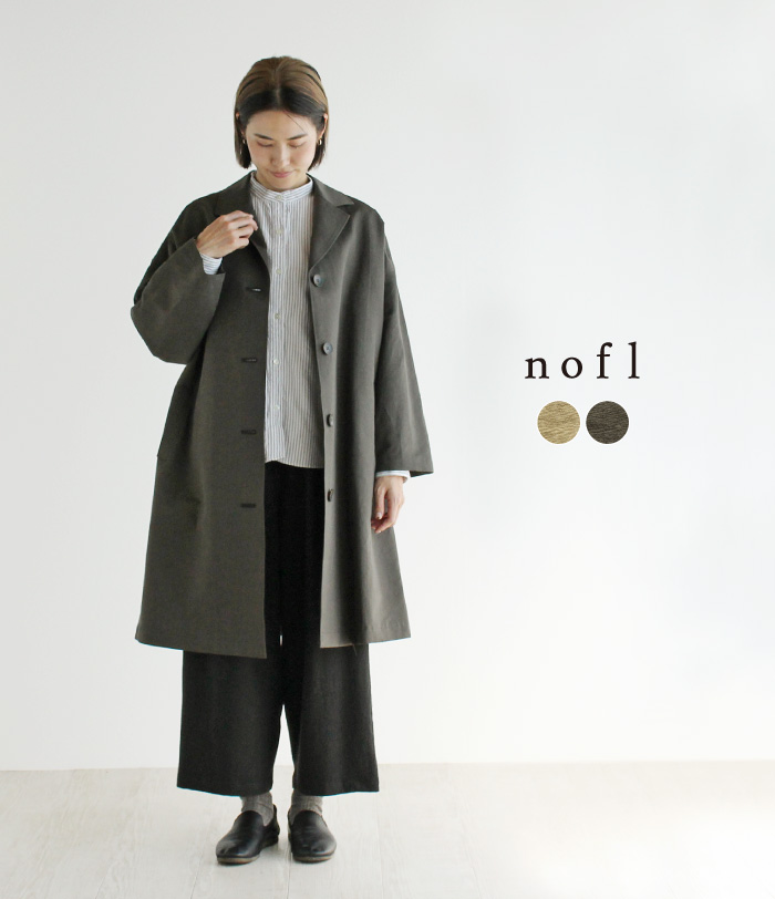 nofl コットンリネンワイドコート