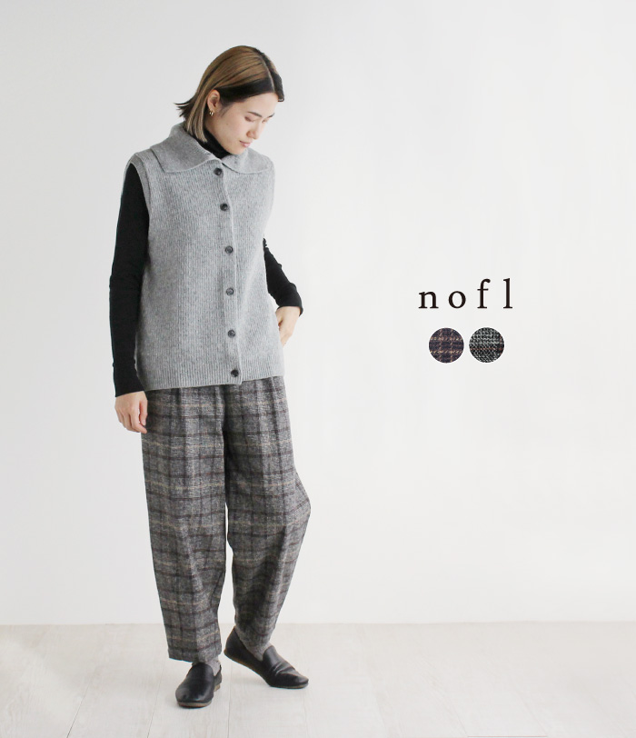 nofl コットンツイードチェックパンツ