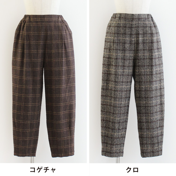 若者に人気のブランド nofl】コットンツイードチェックパンツ 644205260-644206740 パンツ
