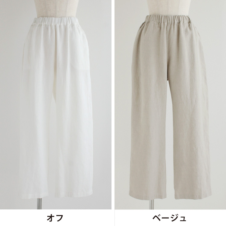 オフ・ベージュ