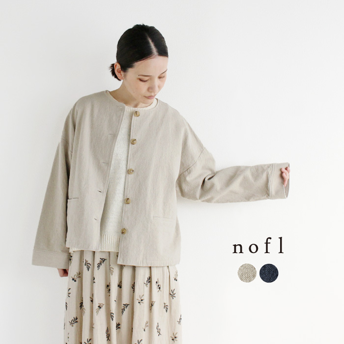 nofl 綿麻ホップサックノーカラージャケット