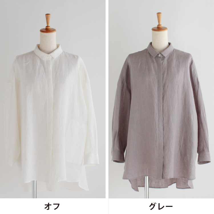 オフ・グレー