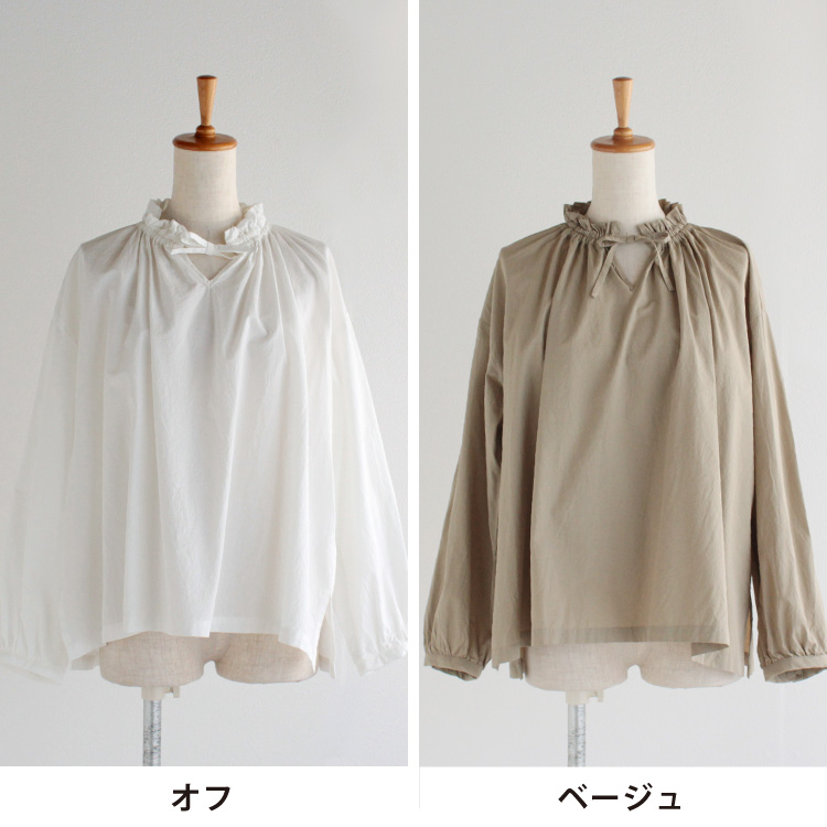mat quotidien／製品染め リネン100%ギャザーブラウス クリーム色