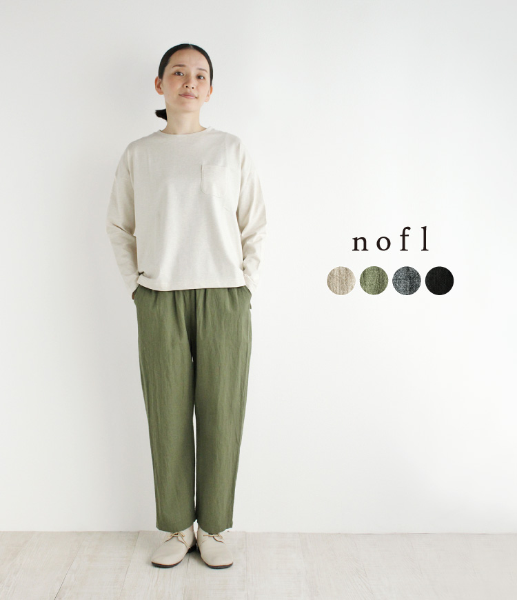 nofl】コットンリネンテーパードパンツ 644208570 | ナチュラル