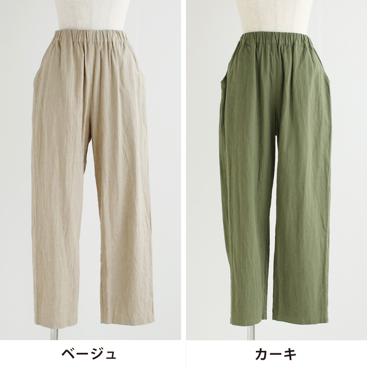 楽天市場】[ パンツ レディース ワイド 綿麻 リネンコットン