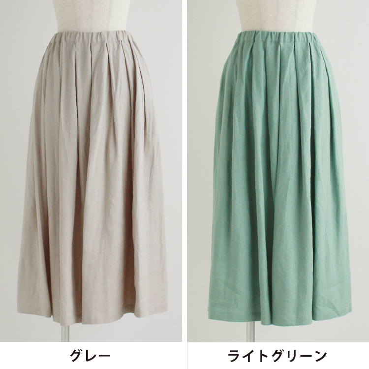 グレー・ライトグリーン