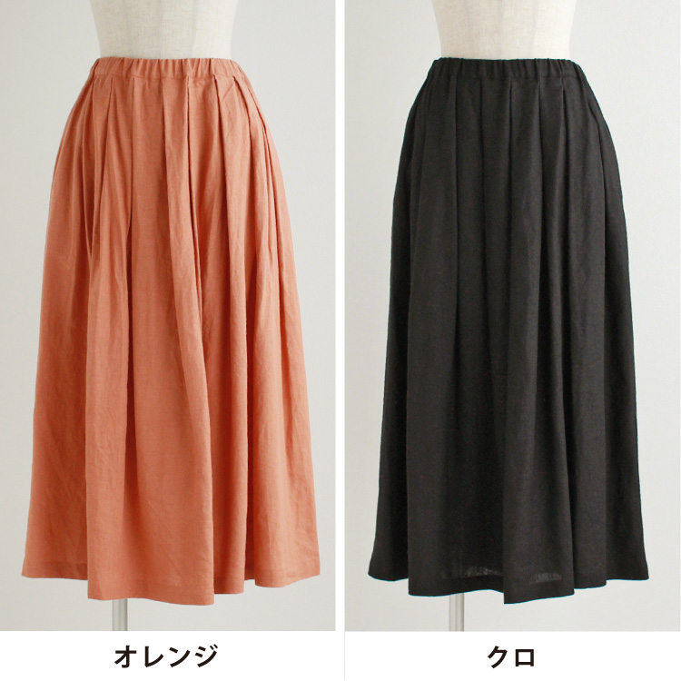 オレンジ・クロ