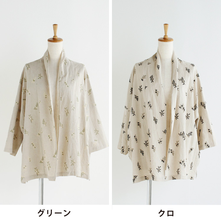楽天市場】リネンブレンドガウンコート [K1025] レディース