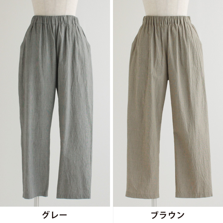 グレー・ブラウン