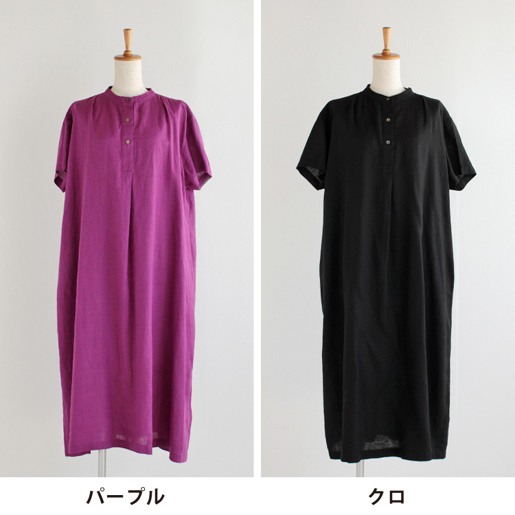 パープル・クロ