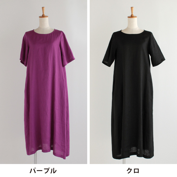 パープル・クロ