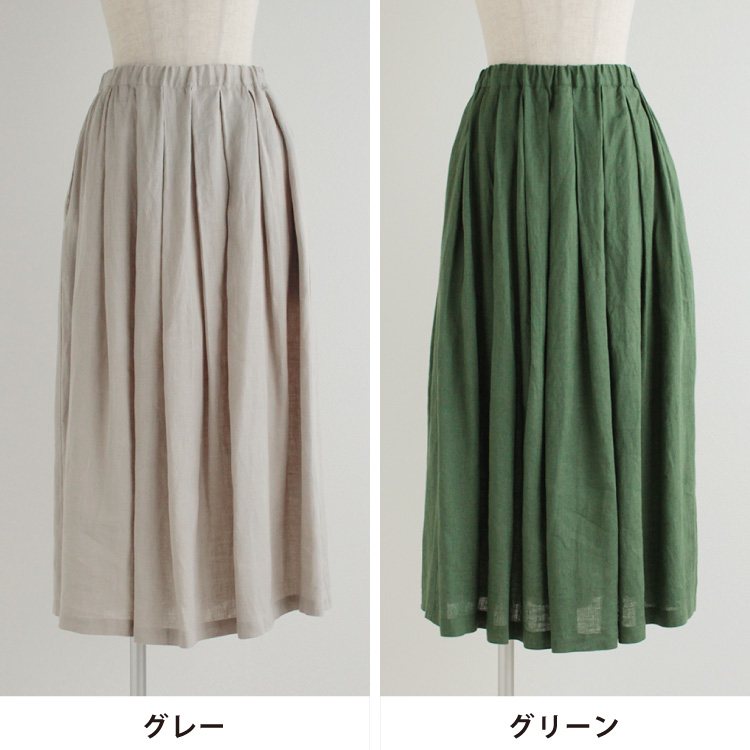 グレー・グリーン