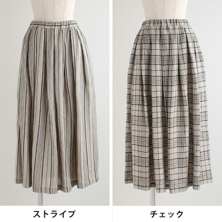 人気の贈り物が大集合 nofl】ジャパンリネンロングスカート 644207320 | ナチュラル服 スカート