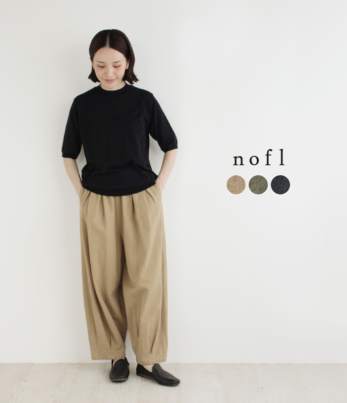 nofl リネンコットンバルーンパンツ