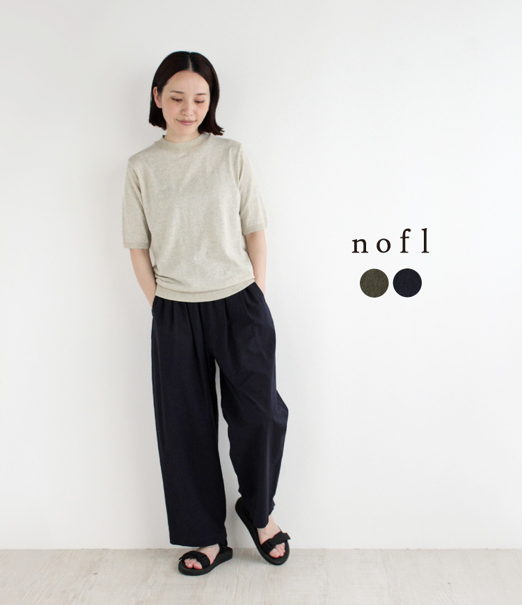 nofl】コットンバルーンパンツ 644207580 ナチュラル服通販サイト nofl