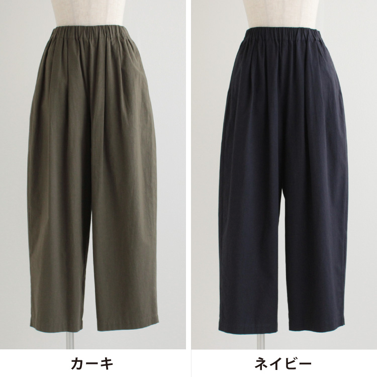 グロスター GLOSTER スノーカモ バルーンパンツ （オフホワイト