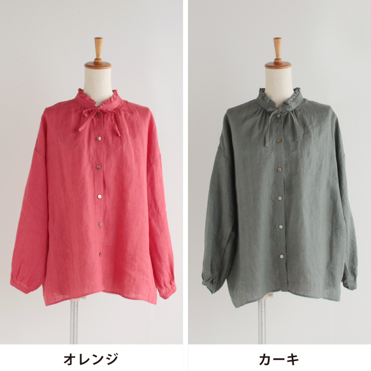 オレンジ・カーキ