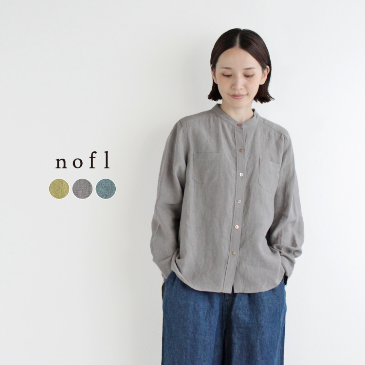 nofl ベルギーリネンスタンドカラーシャツ