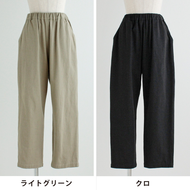 ライトグリーン・クロ