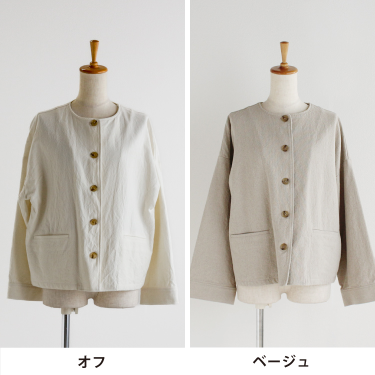 オフ・ベージュ