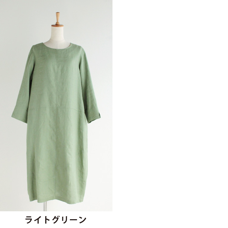 ライトグリーン