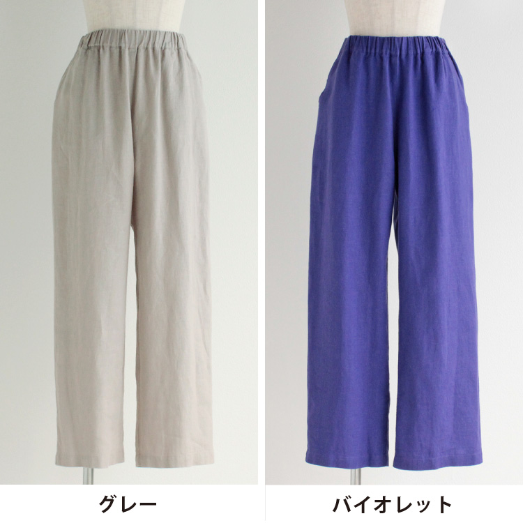 グレー・バイオレット