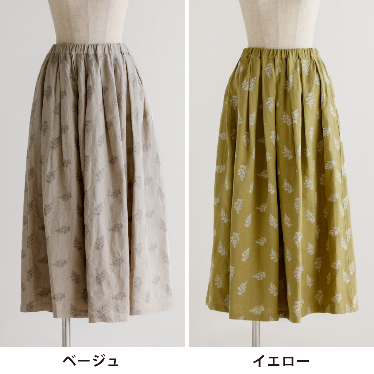 nofl】リネンリーフ刺繍タックスカート 644208450 | ナチュラル