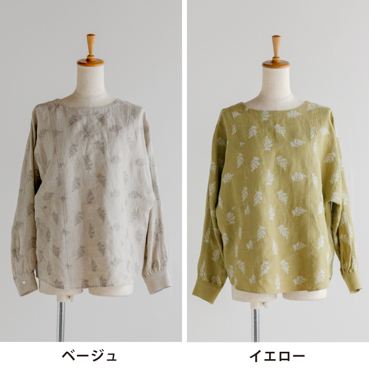 nofl】リネンリーフ刺繍切替ブラウス 644208460 | ナチュラル服
