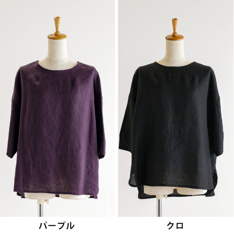 パープル・クロ