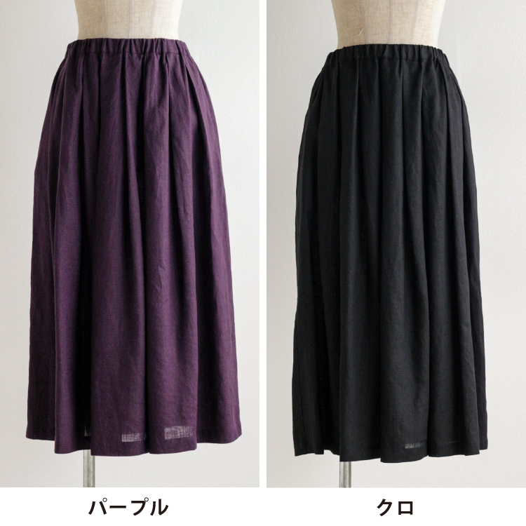 パンチングフレア切替タックスカート | タイトスカート | Noela OFFICIAL WEB STORE