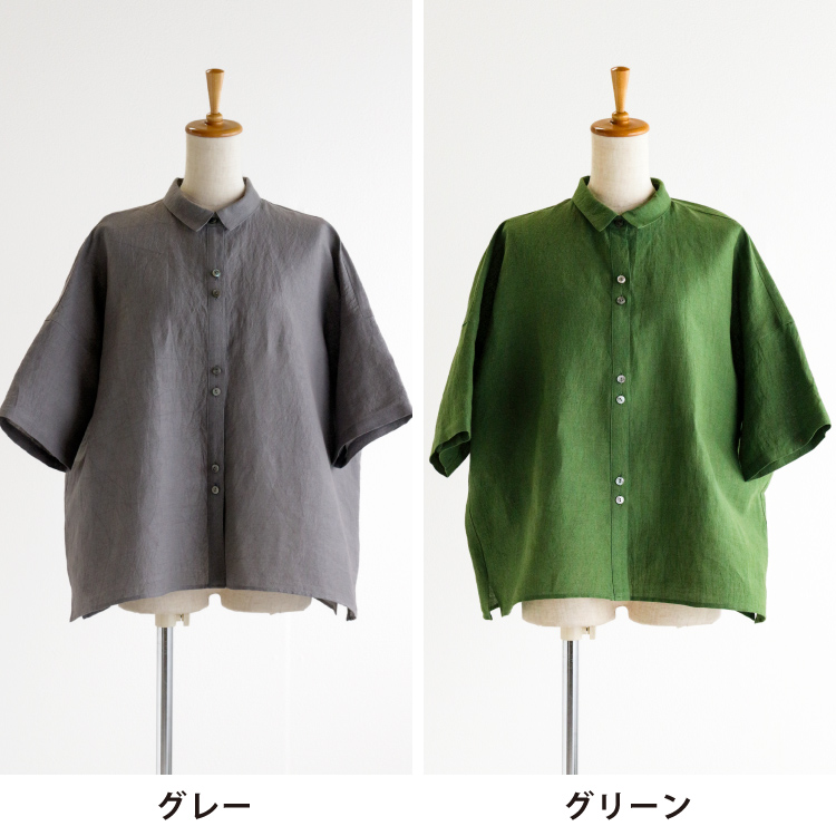 グレー・グリーン