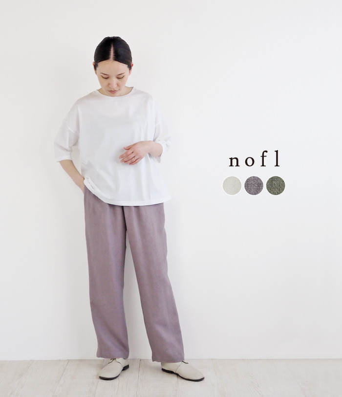 nofl リネンイージーパンツ