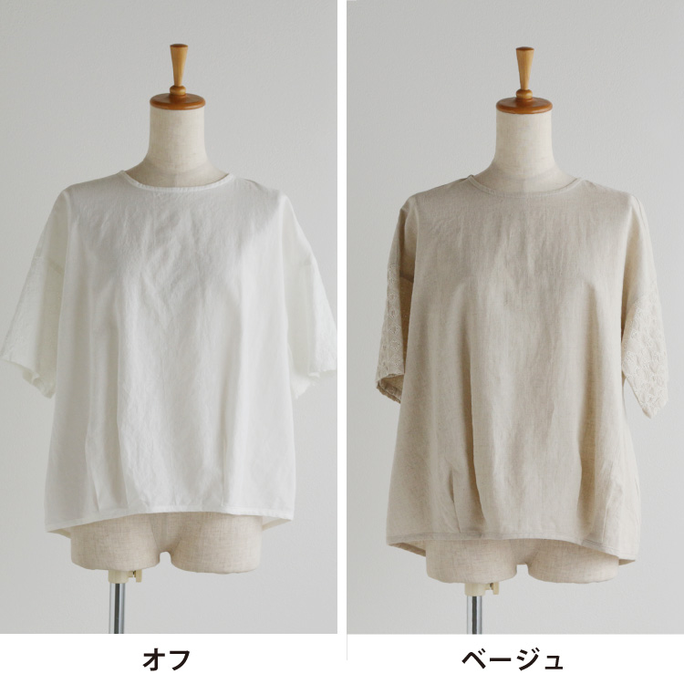 オフ・ベージュ