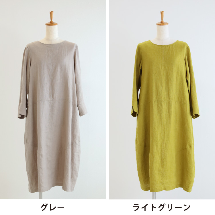 グレー・ライトグリーン