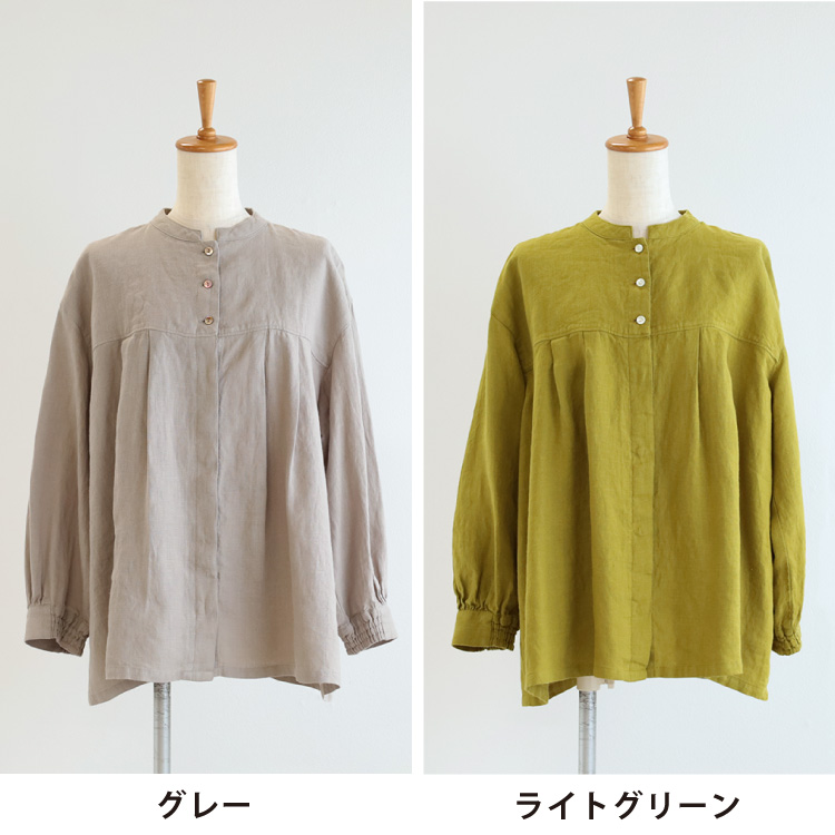 グレー・ライトグリーン