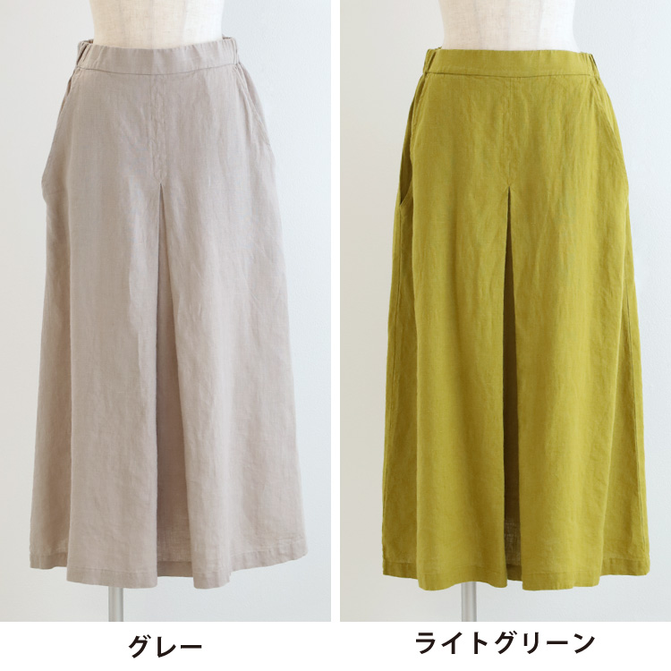 グレー・ライトグリーン