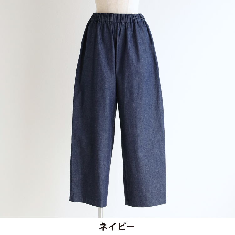 ネイビー