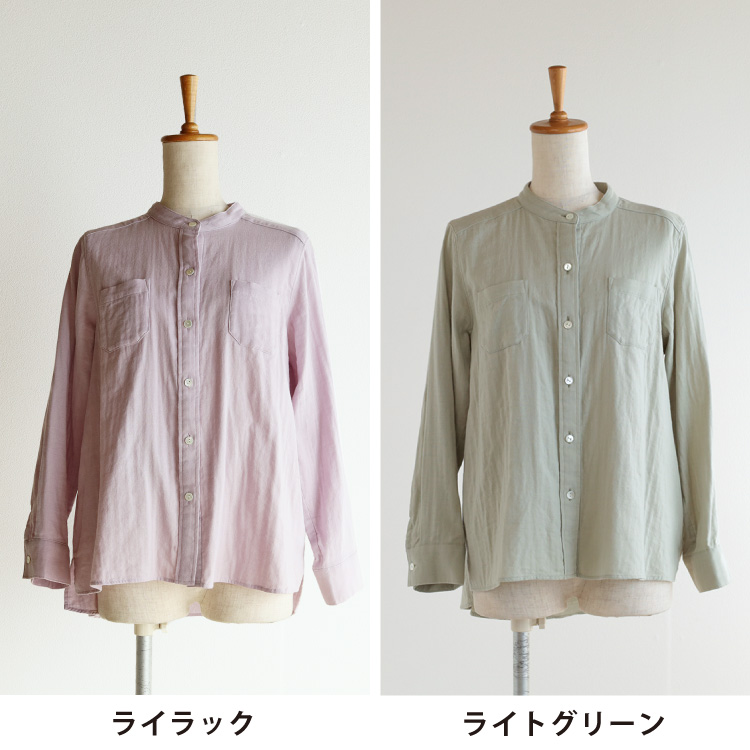 ライラック・ライトグリーン