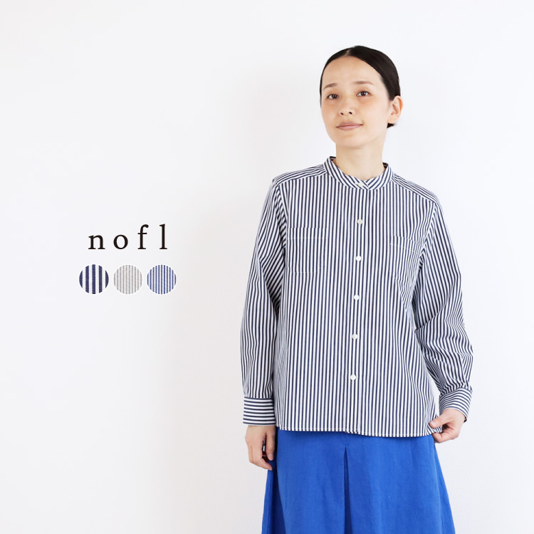 nofl スーピマコットンストライプスタンドカラーシャツ