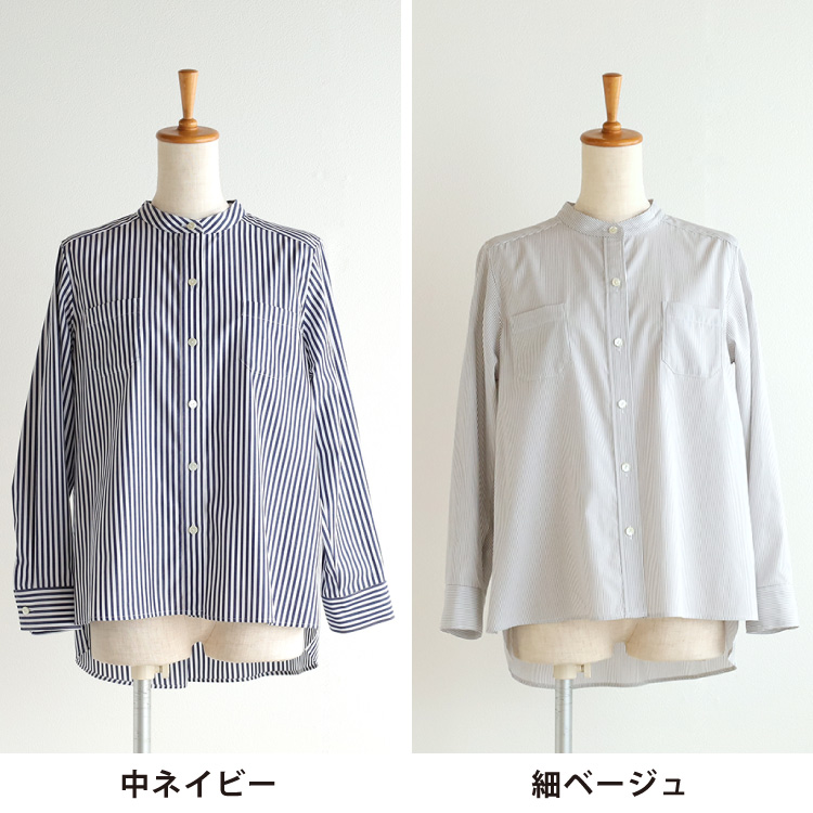 中ネイビー・細ベージュ
