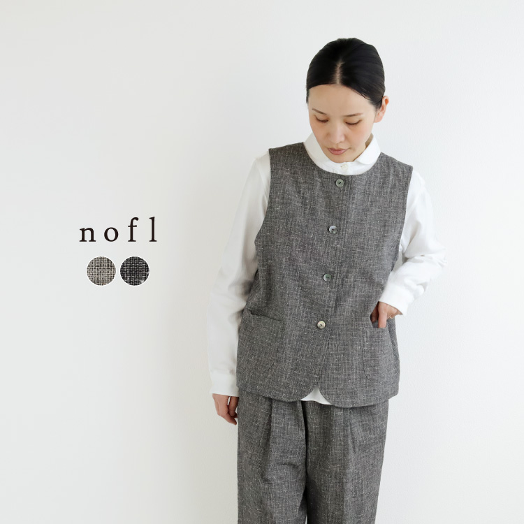nofl コットンリネンベスト