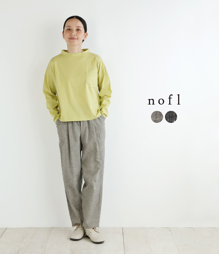 ノフル nofl リトアニアリネン チェックテーパードパンツ nofl】リトアニアリネンテーパードパンツ 644210190